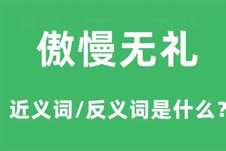 话说生肖合婚到底有哪些禁忌
