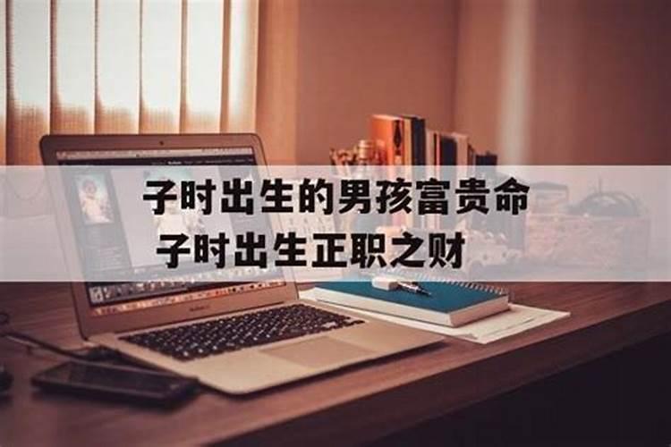 男犯羊刃一定克头妻吗 男命羊刃对婚姻有何影响？