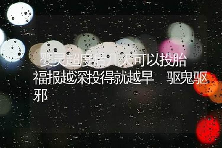 梦见老家的房子拆了重建