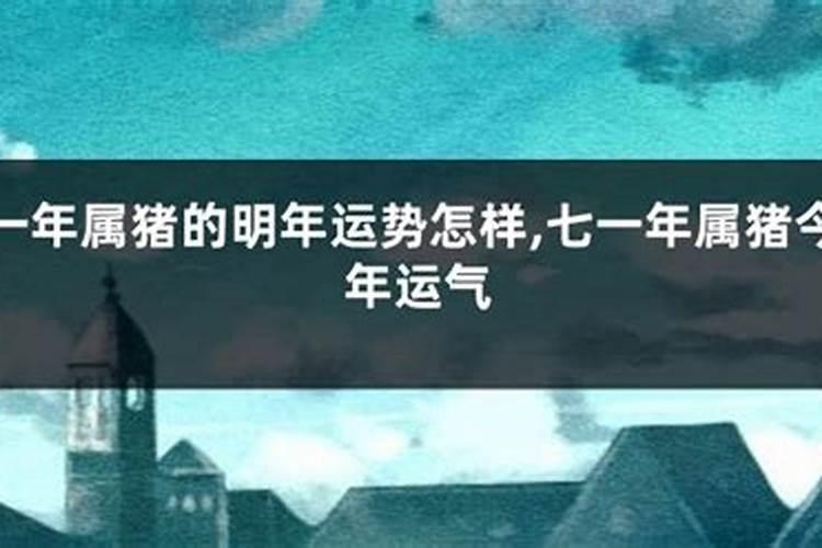 2025年7月1日建党节出生男孩命好吗,生辰八字免费起名男孩