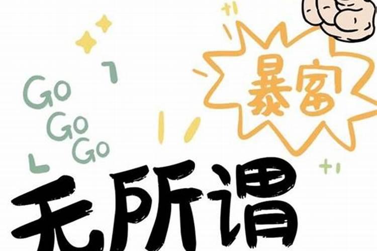 求一部佛经,能够给人带来好运平安的,用于纹身,在背部的.