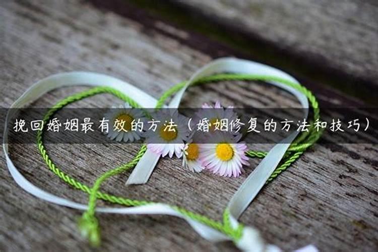 婚姻挽回大概要多少费用