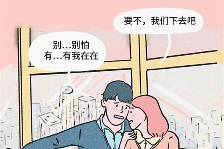 命理上发生过关系的算一婚吗