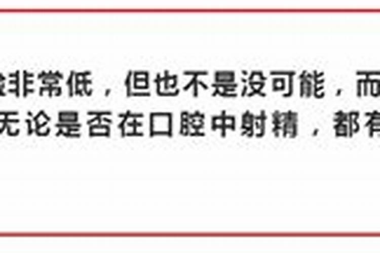 命里发生过关系算不算夫妻