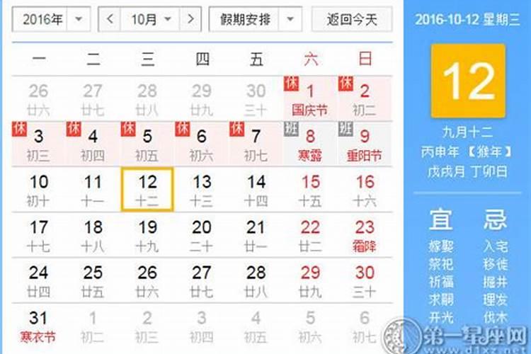沙中土命,石榴木命,天上火命哪个和海中金命最合