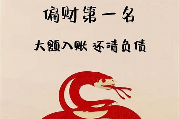 八字合婚求解