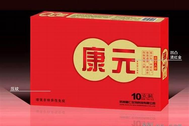 还阴债开财库能给人带来哪些好处？