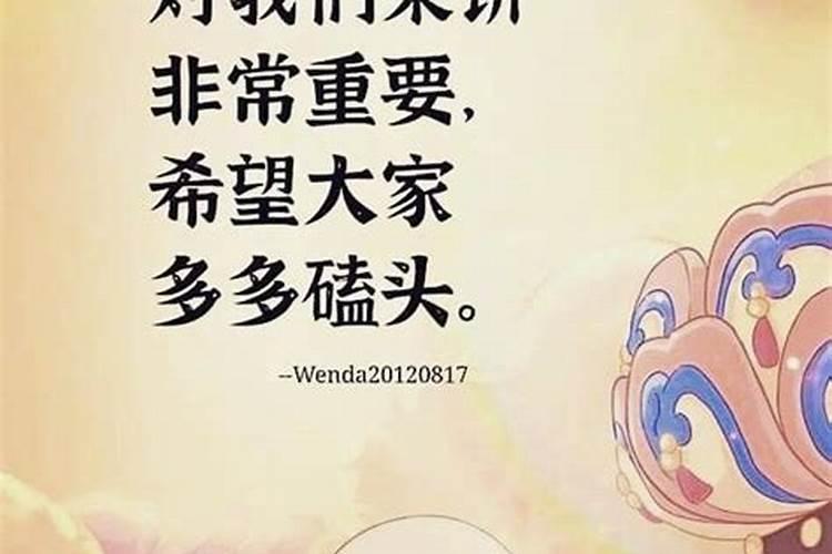 七月十五要注意什么