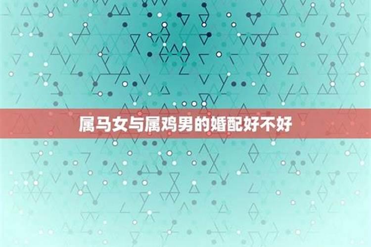 90年属马的阴历11月28出生的是什么星座