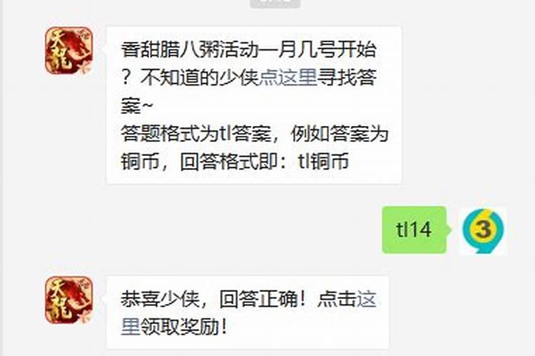 属鼠人2025年运势分析