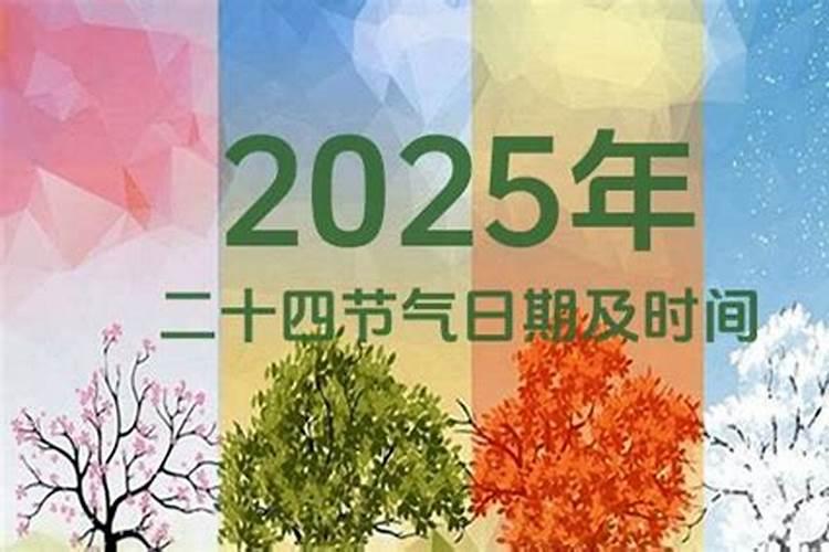 立春下雨好还是不好