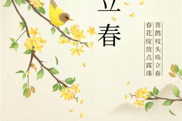 立春下雨好不好？有什么说法