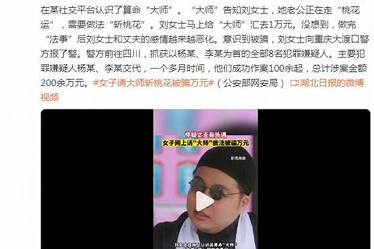 十二时辰对照表读音