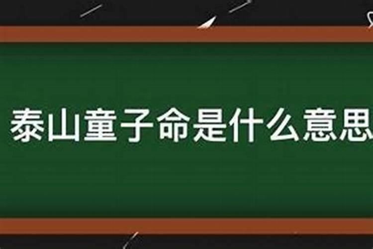离异女人梦见自己怀孕