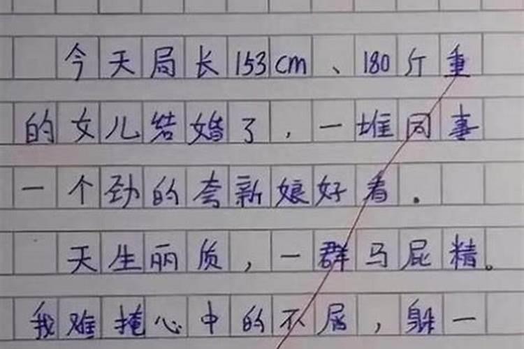 八字中比肩太多的女命分析