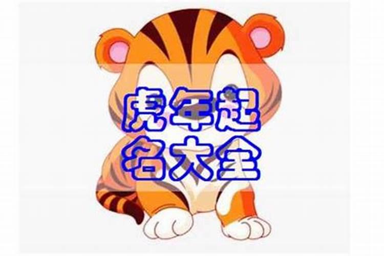 2025年属鼠人的全年运势1996出生