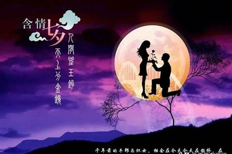 七夕买什么送给前女友？