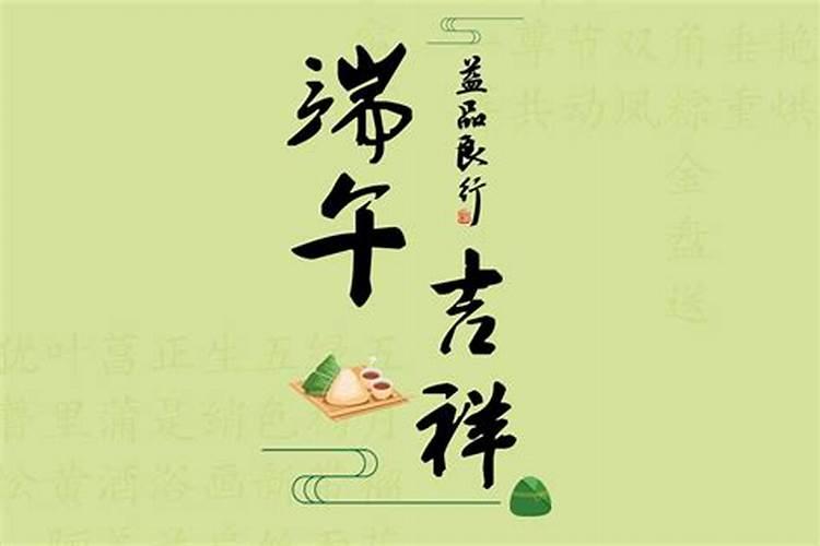 2025十二生肖每月运程运势详解