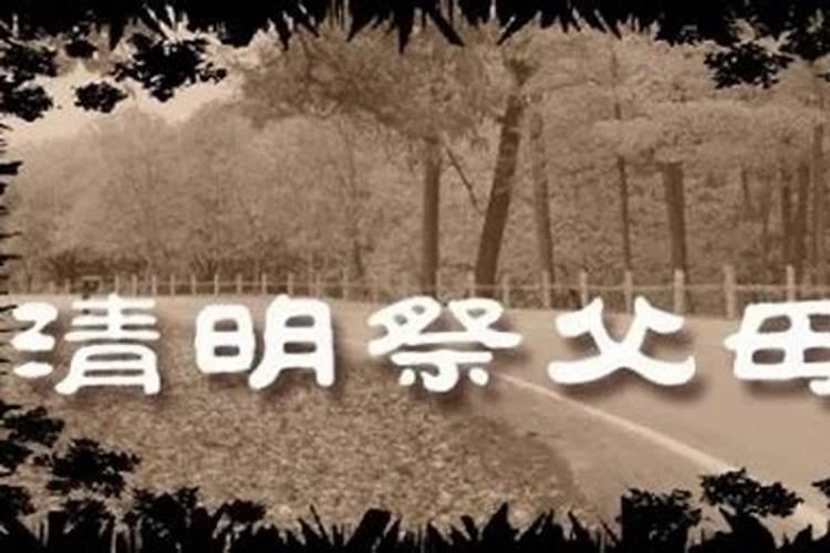 在端午节用on还是at？