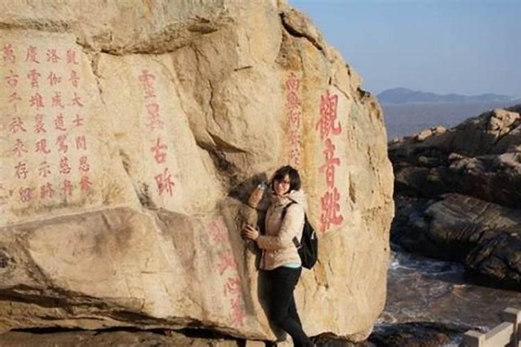 为什么说泰山决定缘分