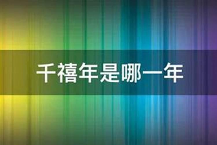 夏至日,冬至日一般在农历的什么月什么日和什么月日的前后