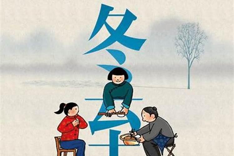 二十世纪有几年冬至二十三号？