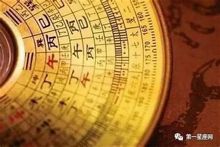 生辰八字是什么意思 生辰八字的含义