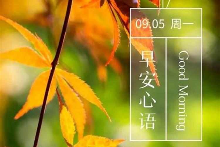 春分、夏至、秋分、冬至的日期是多少？