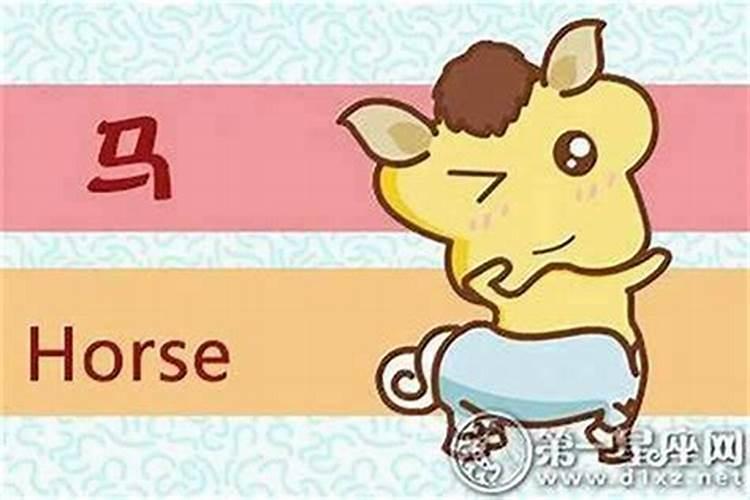 马生龙抬头日子时男孩好吗？