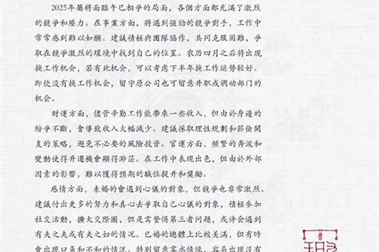 打算去东台观音禅寺为堕胎婴灵超度,大概是什么样的流程？