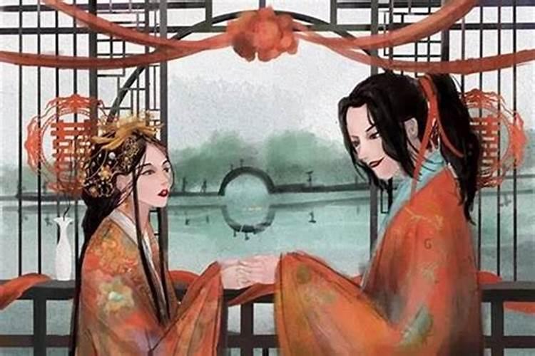 婚姻和合是什么意思