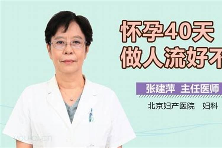 本命年适合开刀做手术吗 做了手术吃什么恢复快