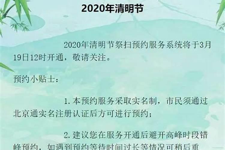 十月初一鬼节,有什么忌讳吗