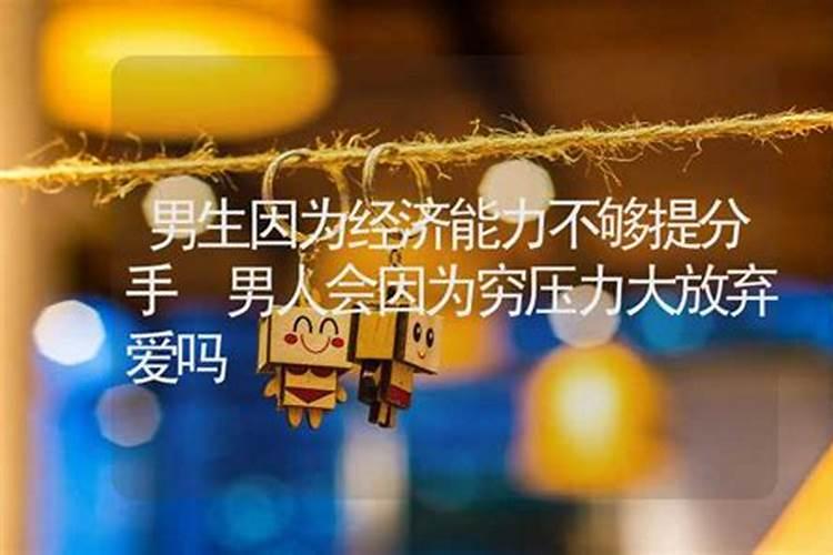 属羊的属相婚配表
