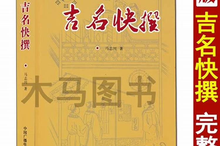 是不是本命年就是犯小人怎么办
