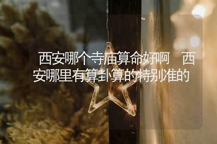 男人运气不好佩戴什么转运