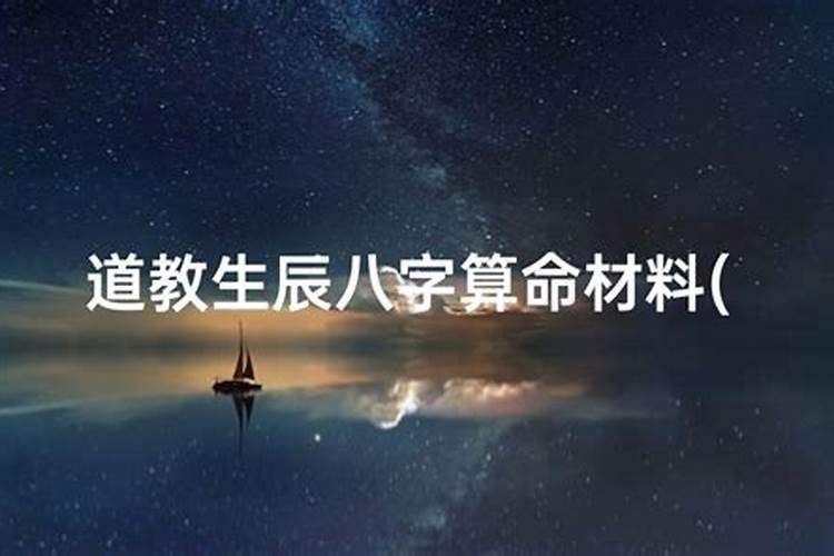 2021年中秋节可以搬家入新房子吗,这天日子好不好？