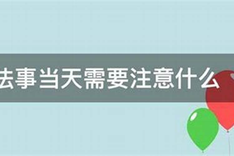 各地过春节的风俗