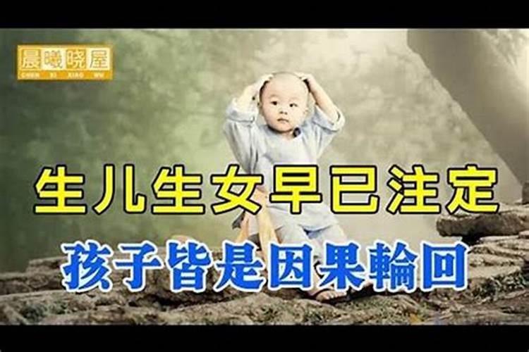 结婚当天犯和尚煞,说难有儿子,如何化解和尚公煞