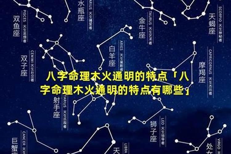 我是1982年6月20日出生,农历润4月后4月29,夜里2点生,是什么命？