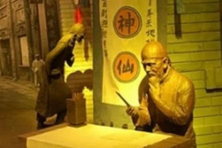 ...没成功。算命的说我是尼姑转世。要我到庙里还替身。以后婚姻就成了...
