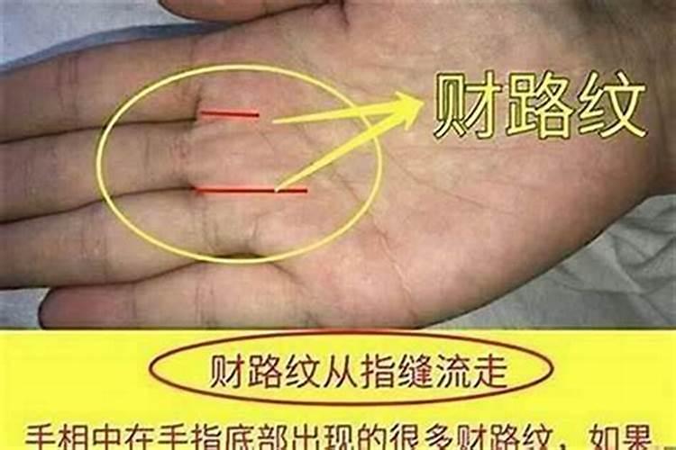 手指漏财怎么化解方法
