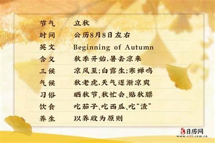 命带将星的男人好不好？