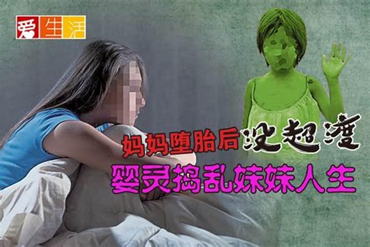 为什么产妇不能在娘家坐月子？有什么说法？
