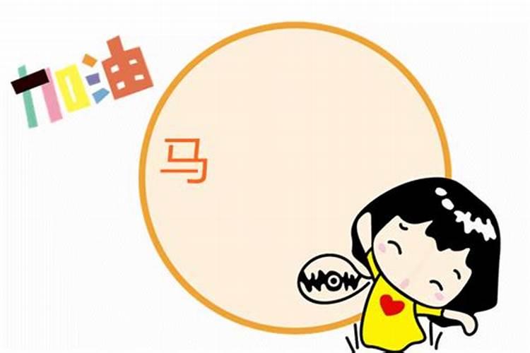女人怎样的时柱才能生贵子
