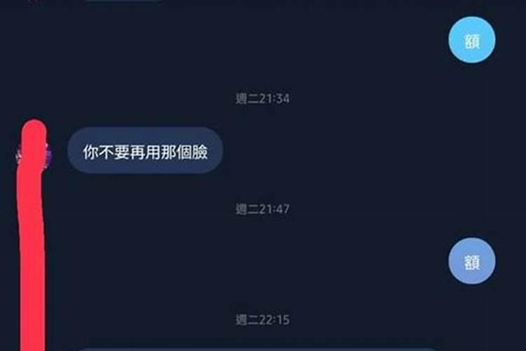 71年阴历6月1日是啥命相