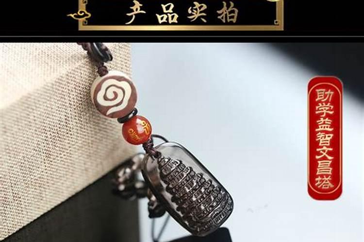 文昌结戴左手还是右手