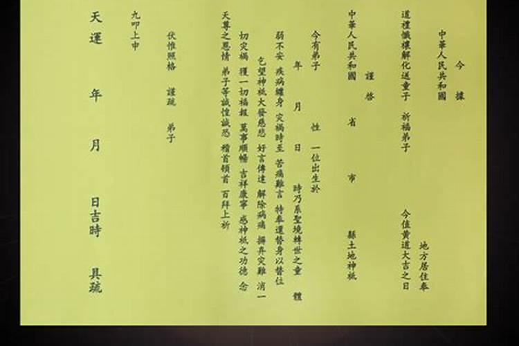 为什么三月初三是鬼节