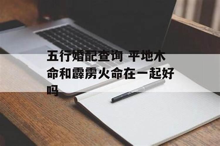 四柱八字排盘童子命解析,这样做可化解？