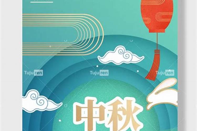 青岛中秋节有灯会吗